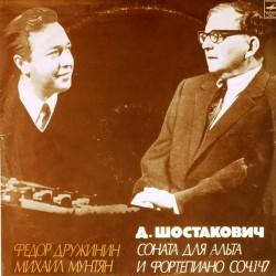 Пластинка Федор Дружинин, Михаил Мунтян Д. Шостакович. Соната для Альта И Фортепиано, Соч.147